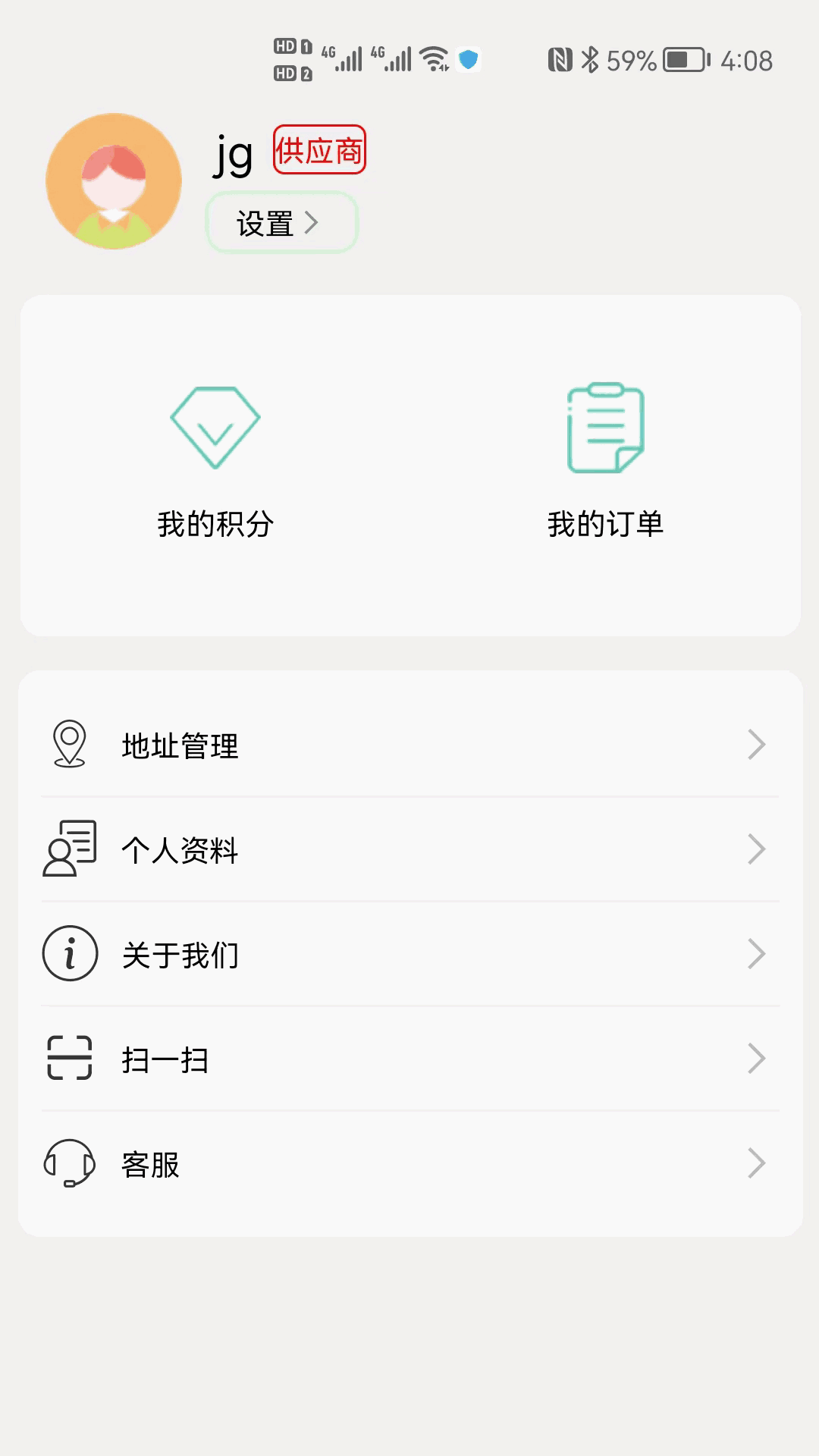 城鱼回收