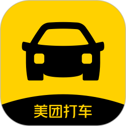 美团打车